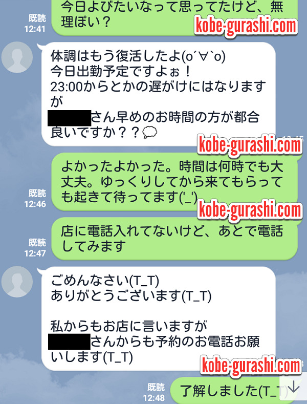 予約の意味
